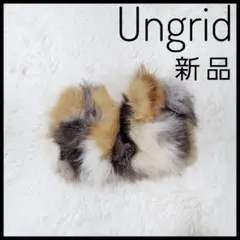 Ungrid 新品未使用 ファー クラッチバッグ アングリッド リアルファー