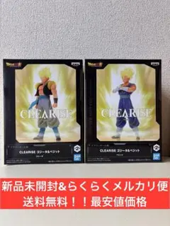 ドラゴンボール CLEARISE ゴジータ＆ベジット 2種セット