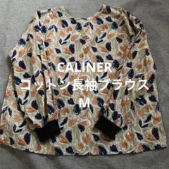 オレンジ ブラウス