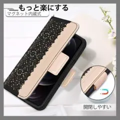 手帳型 iPhoneケース 黒と金 レース模様 iPhone14 proMax
