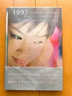 緒川たまき掲載誌（カメラ系） 22冊まとめ売り 緒川たまき掲載誌（カメラ系） 22冊まとめ売り - メルカリ