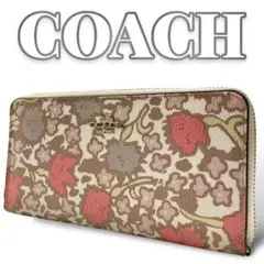 専用COACH 花柄 ベージュ ラウンドファスナー レディース 長財布 6713