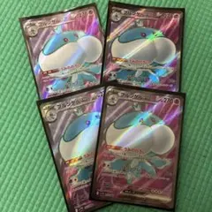 ブルンゲル ex SR 4枚セット