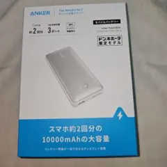 Anker 533 Power Bank 10000mAh 25w