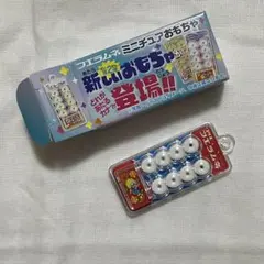 フエラムネ オリジナルストラップ 非売品 - メルカリ
