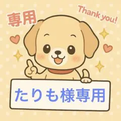 【万博限定カラー】新品ミャクミャク サンリオなりきりぬいぐるみキティ カナビラ付