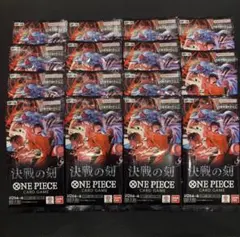 ワンピースカードゲーム 決戦の刻 20パック 完全未サーチ品 - メルカリ