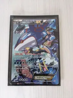 アクア団のカイオーガ　ホロ　2003 PSA10 アクア団のカイオーガ ホロ 2003 PSA10 No.142）【PSA10】アクア