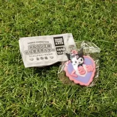 サンリオ　メルヘン工房おなまえホルダー　クロミ　おまけつき！