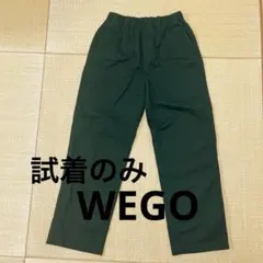 美品！　WEGO パンツ　Sサイズ