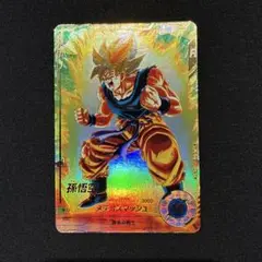 ドラゴンボール　孫悟空　GDR★ SDV2-018