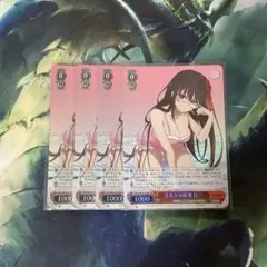 ヴァイスシュヴァルツ　甘美なる挑発 狂三 SR 4枚