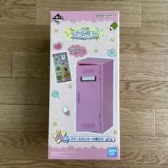 可哀想に！一番くじA賞　んぽちゃむ　おぱんちゅうさぎ
