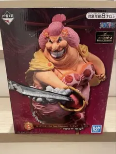 未開封　一番くじ　ワンピース　Best of Omnibus　B賞　ビッグ・マム