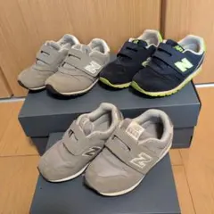 new balance 373/373/996 キッズスニーカー 15.5cm