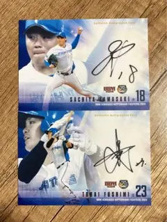 2025年最新】伏見寅威 直筆の人気アイテム - メルカリ