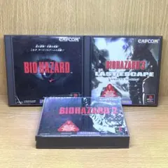ps バイオハザード1.2.3