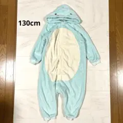 すみっコぐらし 着ぐるみパジャマ 130 とかげ コスプレ ハロウィン 恐竜