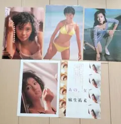 麻生祐未 切り抜きのサムネイル