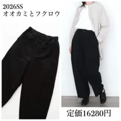 オオカミとフクロウ オオカミとさよならのアンセム シンチバック 