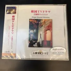 インテリア蓄音器 コロンブス「長崎の鐘」バージョン - メルカリ