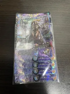 深淵の洪怖 ソクトー＝ソレクトー　ソクトーソレクトー