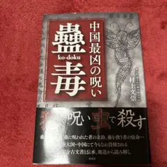 Item thumbnail for item 9cadc3c1-7e21-4597-8694-76b11e00a6b9