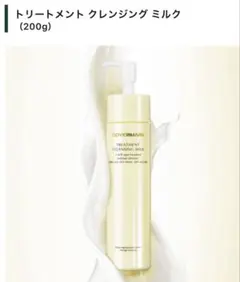 k.u様 リクエスト 2点 まとめ商品