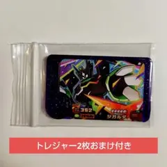 ポケモンフレンダ　ベストタッグ第4弾　スーパートレジャー　ジガルデ