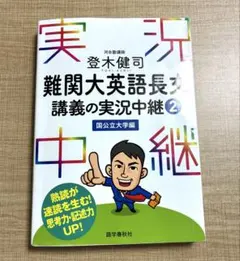 2026年最新】登木_健司の人気アイテム - メルカリ