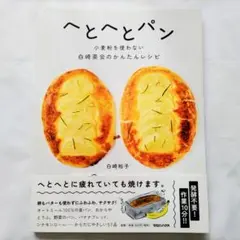 Item thumbnail for item 7c0d2588-0990-442b-9798-4f00a107f703