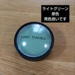 2025年最新】TONY TANAKA アイシャドウの人気アイテム - メルカリ