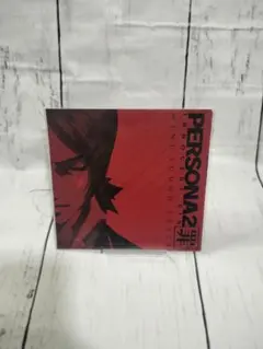 2025年最新】CD ペルソナ サウンド 罪の人気アイテム - メルカリ