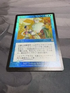 マジックザギャザリング　袖の下　foil　mtg 袖の下 [8ED] Foil 【BIGWEB | MTG】日本最大級の激安カード