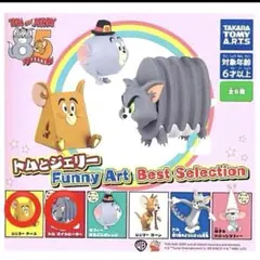 トムとジェリー Funny Art Best Selection