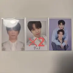 SEVENTEEN ディノ トレカ