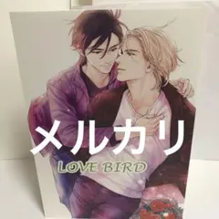 2025年最新】英田_サキの人気アイテム - メルカリ