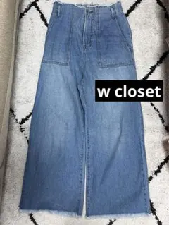 wcloset フリンジデニム　ハイウエストデニム　ダブルクローゼット