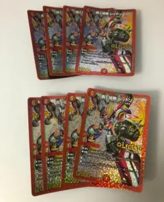 デュエルマスターズ　轟く侵略レッドゾーン　プロモ　8枚セット