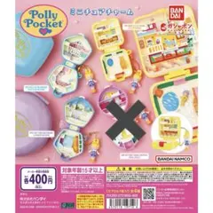 大統領様　Polly Pocket ポーリーポケット　ミニチュアチャーム3セット 2025年最新】ミニチュアチャーム ポーリーポケットの人気