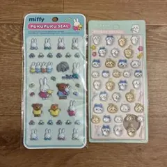 ちいかわ　miffy ぷくぷくシール 2シートセット