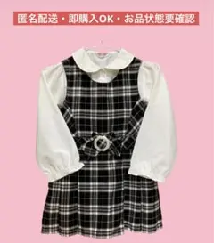女の子　フォーマル　110  ブラウス　チェック柄　ワンピース　黒　白　花ベルト
