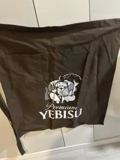 エビス 居酒屋サロン サロン エプロン 居酒屋エプロン ビール