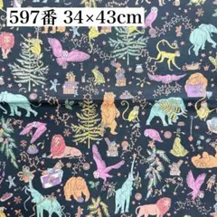 クリスマス 生地