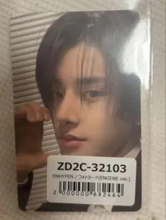 ENHYPEN DESIRE:UNLEASH ジェイク　ユニバ特典