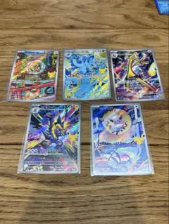 ポケモンカード 30周年 ARまとめ売り