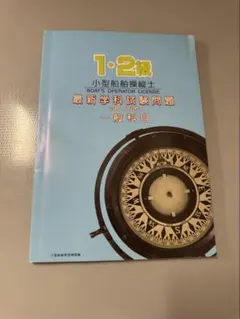 Item thumbnail for item 0a666746-fa94-4b0d-8670-80d320a97121