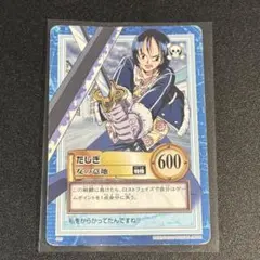 2026年最新】ワンピース キラ カードの人気アイテム - メルカリ