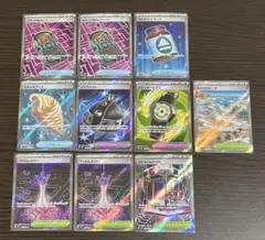 ポケモンのどうぐ　グッズ　スタジアム　SRまとめ売り