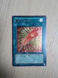 PSA10 遊戯王 旧アジア レリーフ 鳳凰神の羽根 UTR アルティメット 2026年最新】鳳凰神の羽根 レリーフの人気アイテム - メルカリ